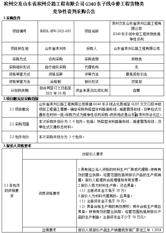 第七资料东方心