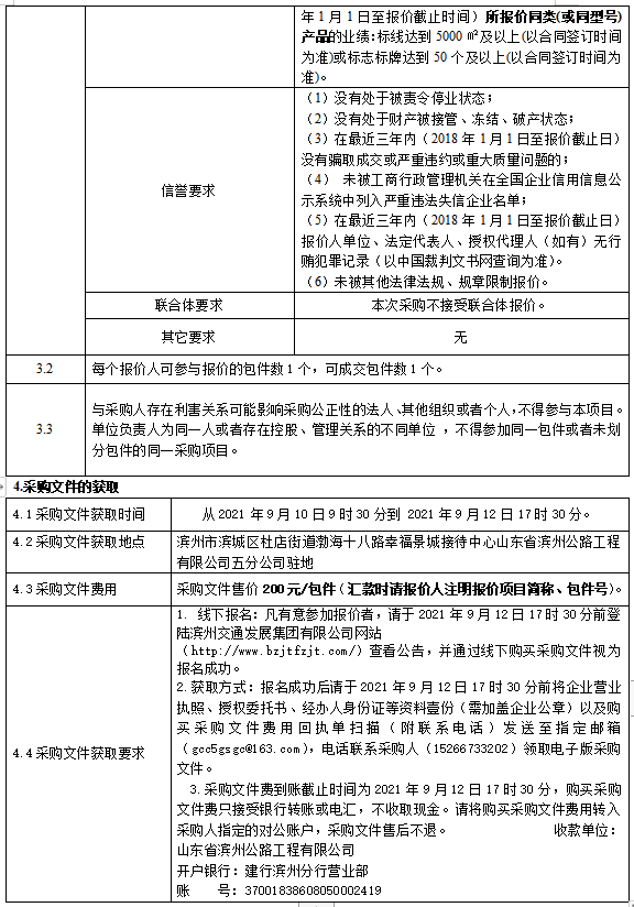 第七资料东方心