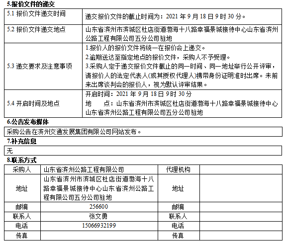 第七资料东方心